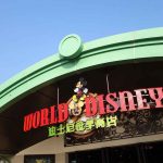 Disney Park in Shanghai Shuts Down Over COVID Case
